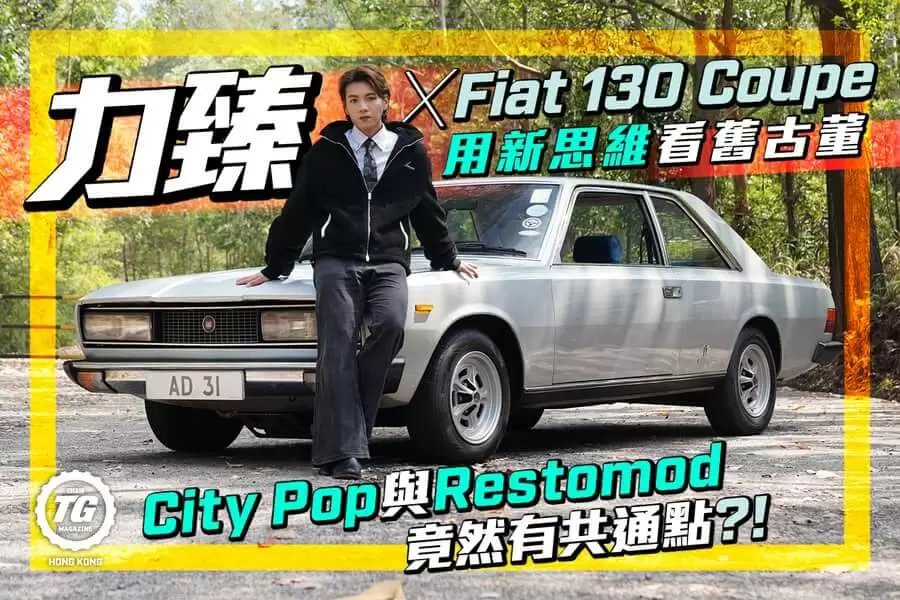 Lagchun interview cover